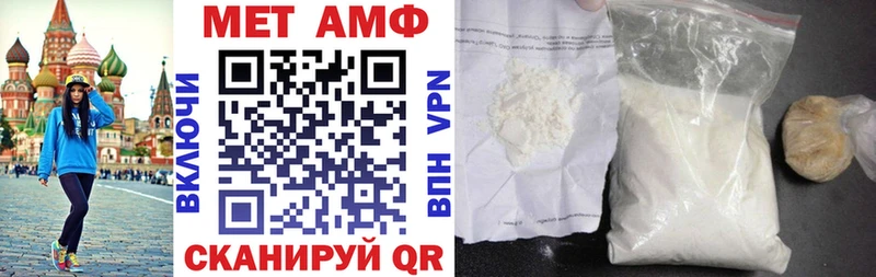 mega рабочий сайт  Скопин  Amphetamine 97% 