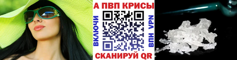 Alfa_PVP VHQ  где купить наркоту  Скопин 