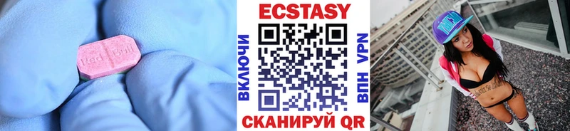 наркотики  Скопин  Ecstasy Philipp Plein 