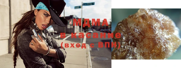 метадон Абаза