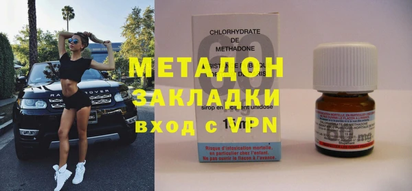 метадон Абаза