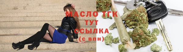 гашишное масло Абдулино