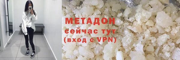 дистиллят марихуана Абинск