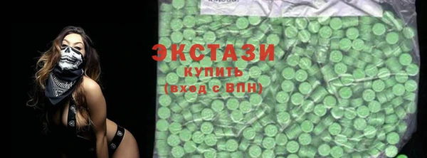дистиллят марихуана Абинск