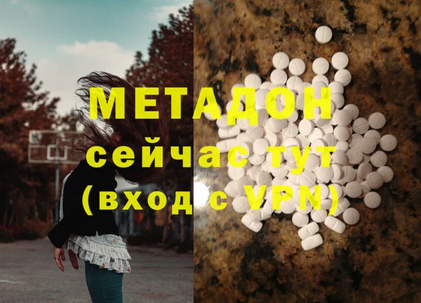 дистиллят марихуана Абинск