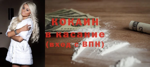 дистиллят марихуана Абинск