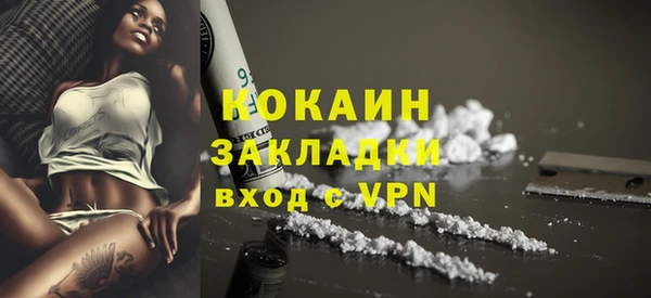 гашишное масло Абдулино