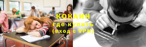 дистиллят марихуана Абинск