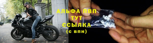 метадон Абаза