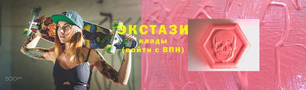 дистиллят марихуана Абинск