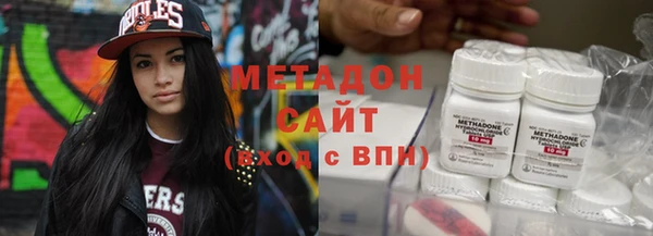 дистиллят марихуана Абинск