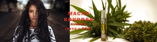 альфа пвп VHQ Кинешма
