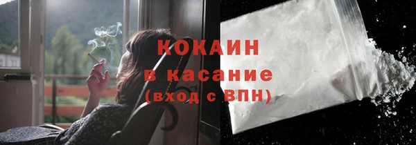 соль курить ск Кодинск