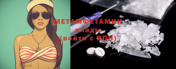 метадон Абаза