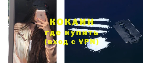метадон Абаза