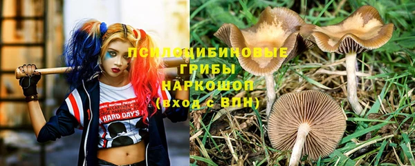 гашишное масло Абдулино