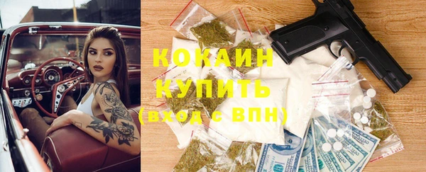 метадон Абаза