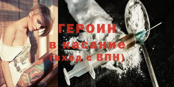 дистиллят марихуана Абинск