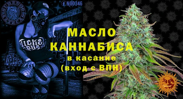 гашишное масло Абдулино