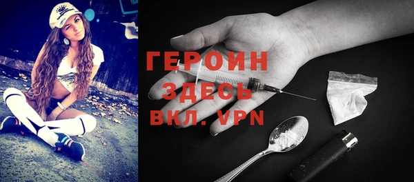 дистиллят марихуана Абинск