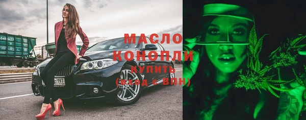гашишное масло Абдулино