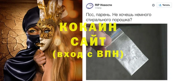 метадон Абаза