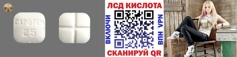 MEGA как зайти  Скопин  LSD-25 экстази кислота 