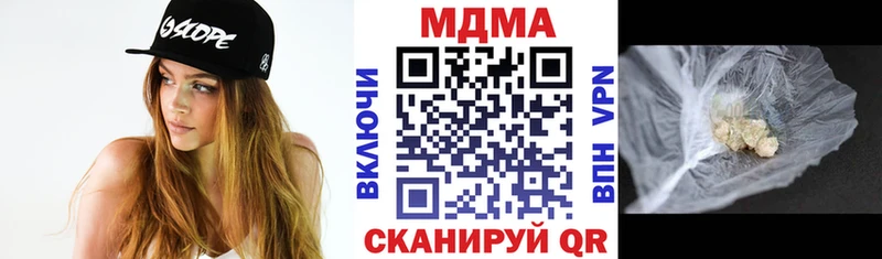 ОМГ ОМГ онион  Скопин  МДМА кристаллы 