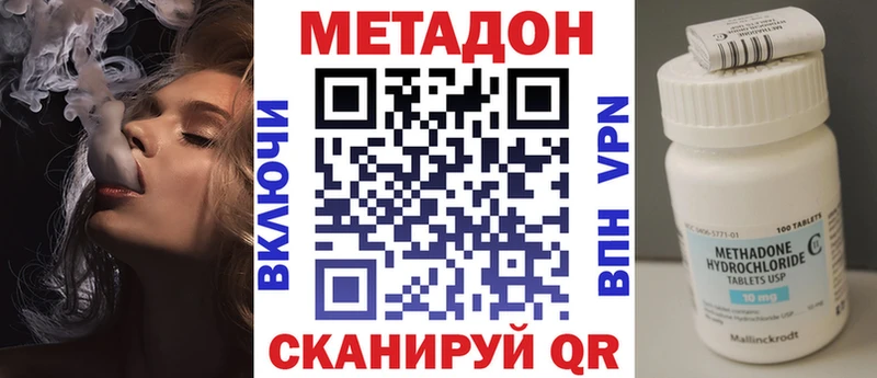 МЕТАДОН мёд  Скопин 