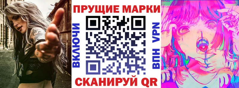 Марки N-bome 1,8мг  мега ссылка  Скопин 