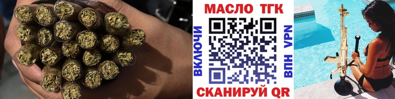 Дистиллят ТГК вейп с тгк Скопин