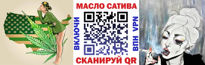 дарнет шоп kraken ссылки Дистиллят ТГК THC oil Скопин